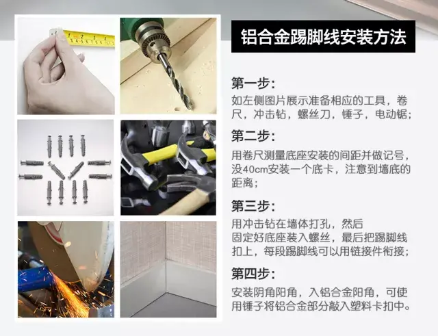 大家千万别铺pvc地垫，厨房地垫用pvc的好吗（为什么踢脚线最好的材质是塑料）