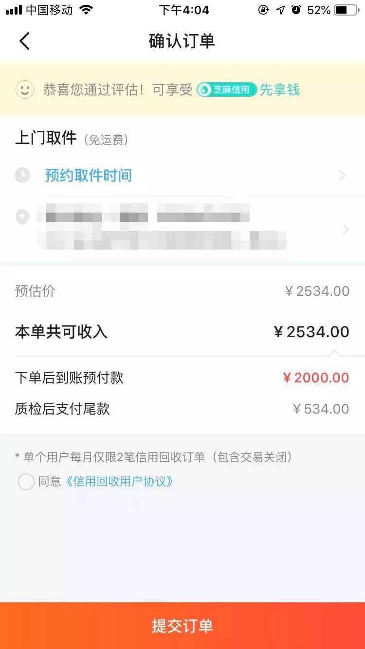 手机比较平台(手机型号参数对比)