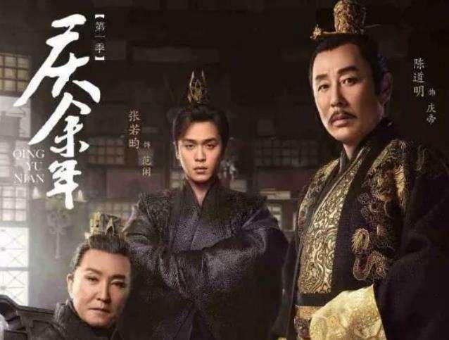 庆余年小说结局，小说庆余年第二季免费阅读（庆余年原著的最终结局）