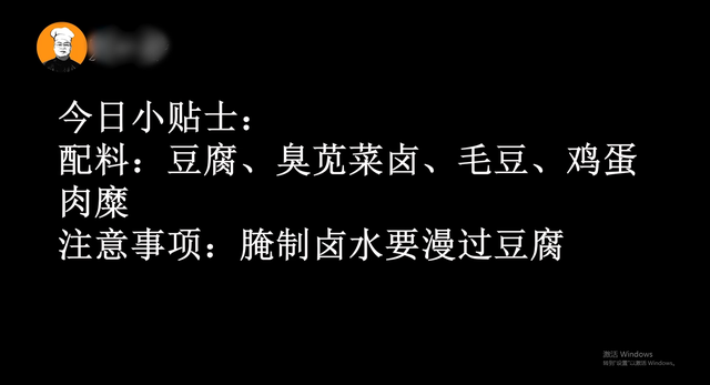 臭豆腐的制作方法，臭豆腐的制作方法曝光（教你在家自制臭豆腐）