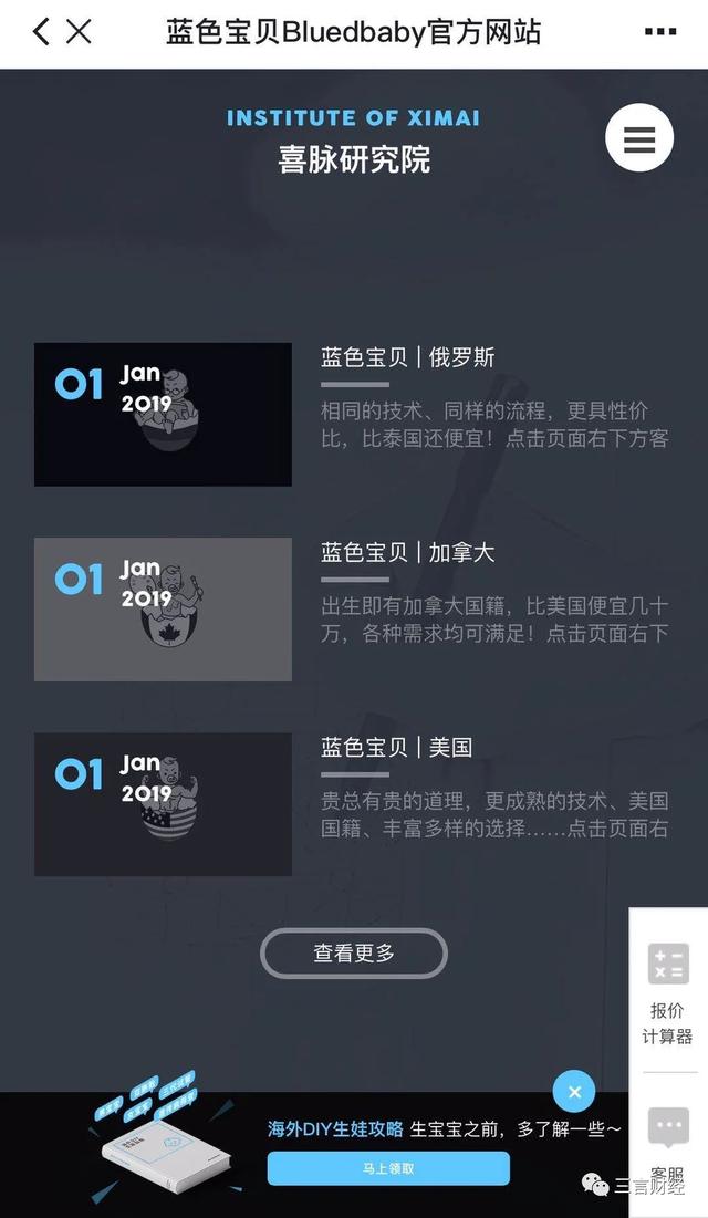 blued是什么性质的软件，blued是什么类型的软件（4900万用户超过一半在中国）