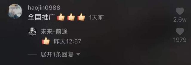 523代表什么爱情含义，5236爱情是什么意思（爱情一阵风，骗完无影踪）