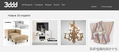 拓者官网，tb交易开拓者官网（设计师经常用到的10大好用3D模型下载网站）