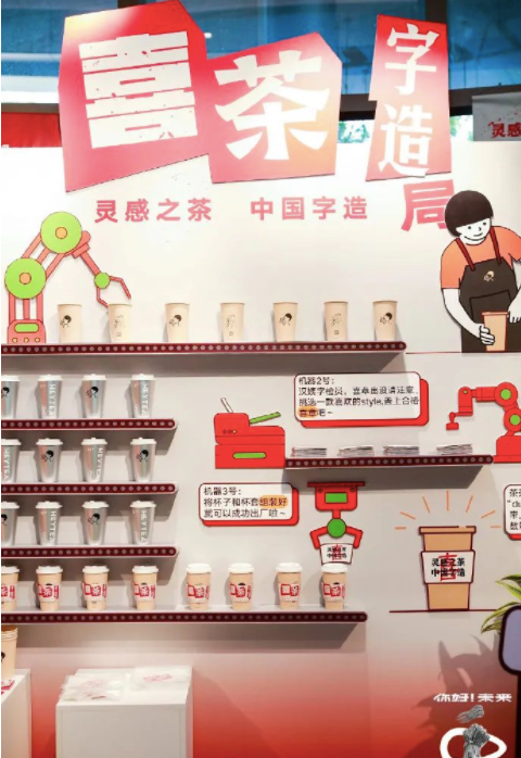 喜字开头的成语，山字开头的成语（每周最值得关注的10个营销案例）
