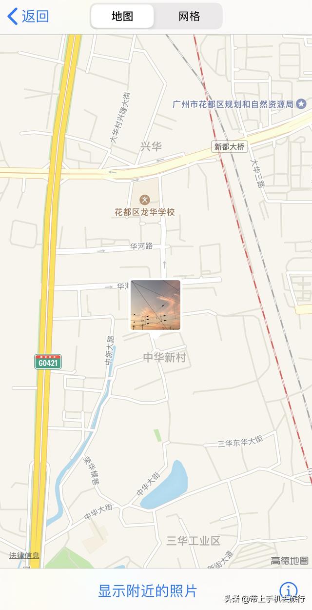 苹果8p怎么设置来电闪光灯，苹果8p来电闪光灯怎么设置（iPhone拍摄时同步记录位置信息“设置”极隐蔽）