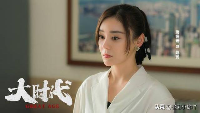 冯绍峰、袁姗姗主演《大时代》正式杀青 现实题材弘扬正能量