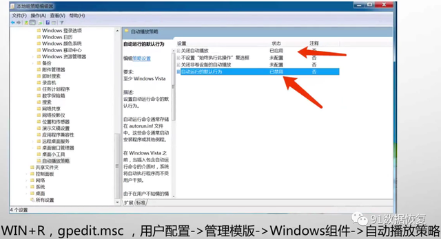 NTFS权限是什么，什么是NTFS?什么是NTFS权限（预防勒索病毒之​Windows系统安全设置篇--91数据恢复）