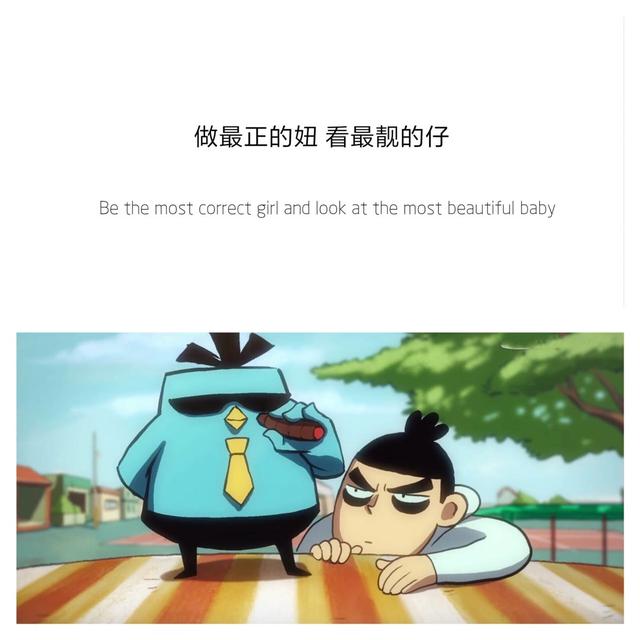 全网无前任有也不承认是什么意思，无前任有也不承认是什么心理（蹦个野迪该配的说说）