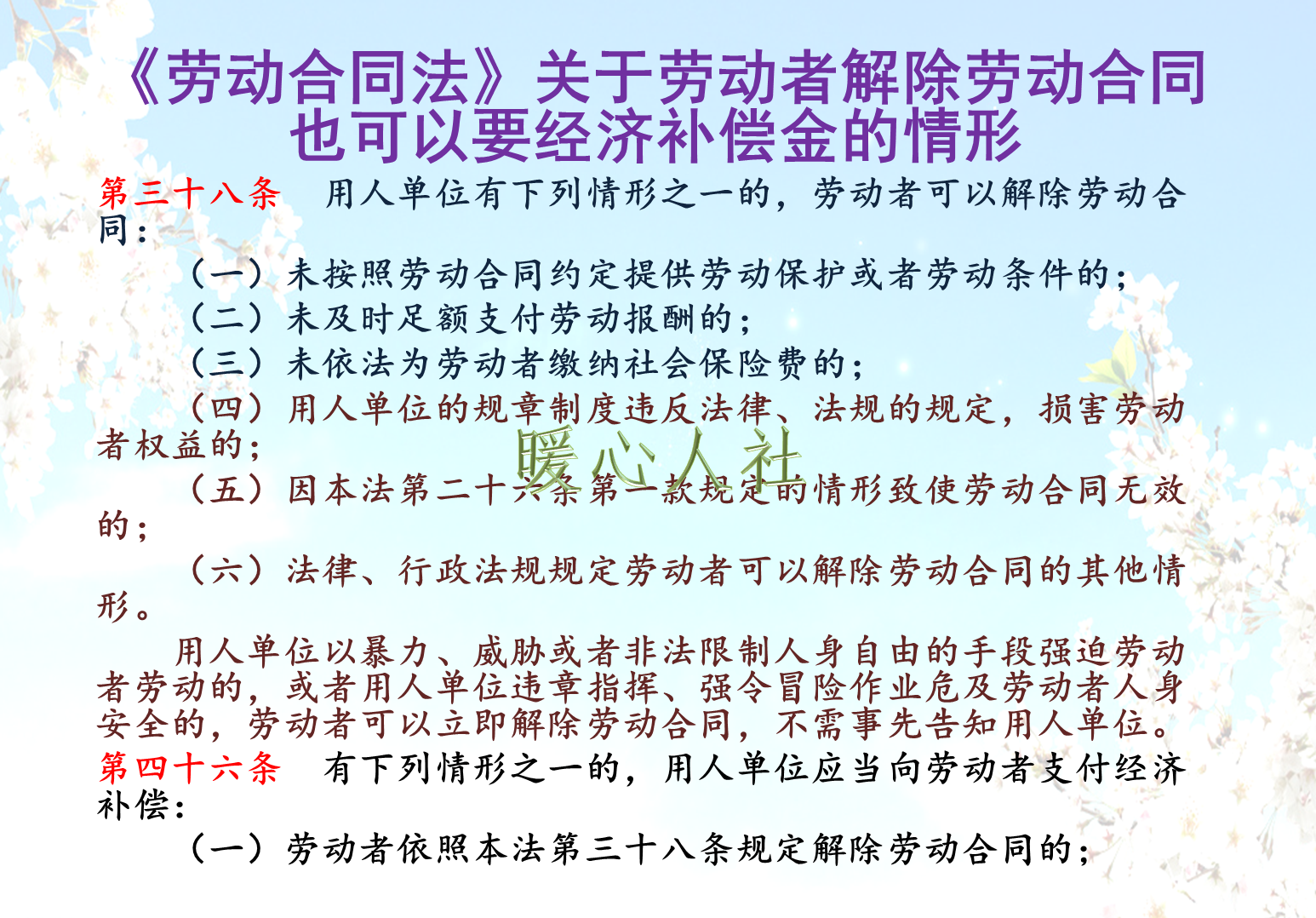 失业补助金领取条件及标准详解（失业金领取需要三个条件）