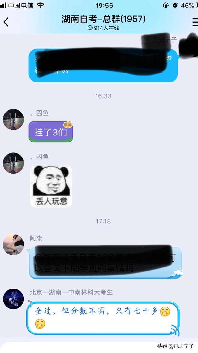 自考本科难度大么，自考本科是不是很难考（自考大学通过率不到20%）