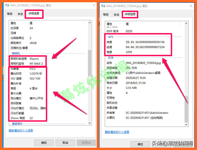 如何凭一张照片查找照片中位置，怎么查看照片或相片的位置（怎么通过照片定位查看拍摄地点）