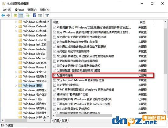 永久关闭win10自动更新提示，win10系统怎么关闭电脑自动更新