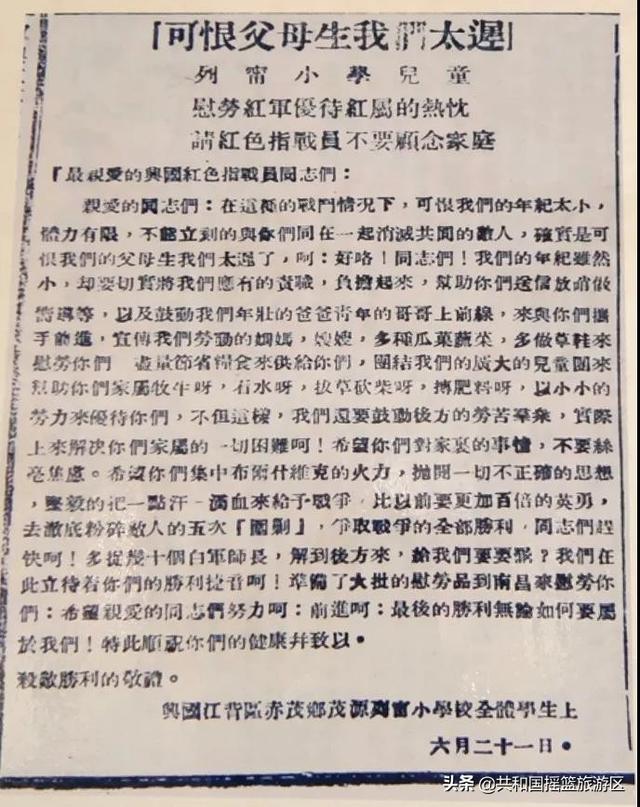 儿童节给孩子简单的一封信，简短的给孩子的一封信怎么写（给孩子们的一封信）