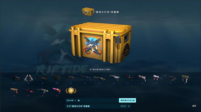 csgo在哪里下载，手机版csgo叫什么（CSGO激流大行动解读及游戏下载教程分享）