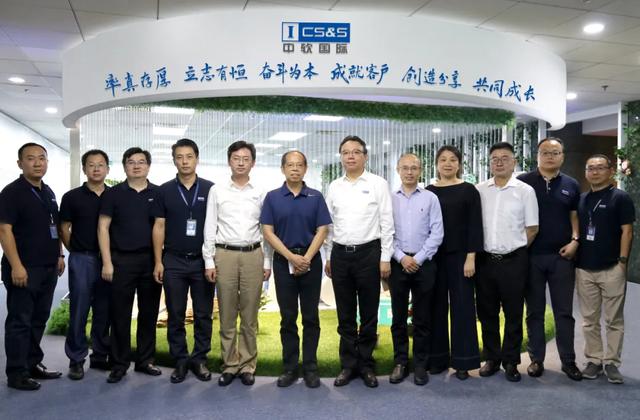 西安中软国际怎么样,西安中软国际工资(中软国际与国家体总信息中心深化战略合作 ) 西安中软国际怎么样,西安中软国际工资(中软国际与国家体总信息中心深化战略合作 )