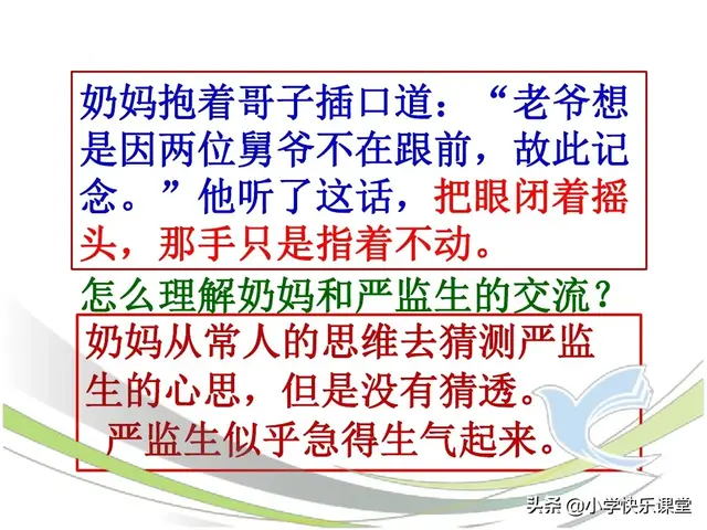 穿梭的近义词(成果的近义词)-宅配通娱网