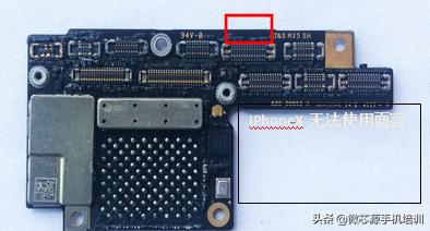 苹果x突然不能识别面容怎么办，修复苹果x突然面容无法识别