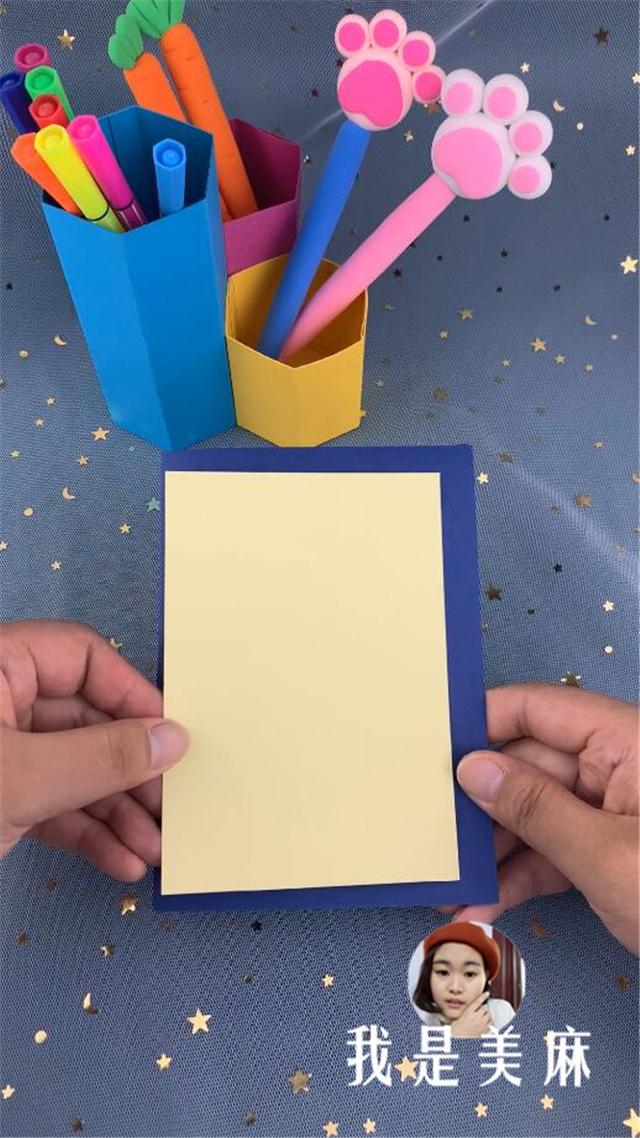 教师节的贺卡怎么做，教师节贺卡简单又好看（做一个简单又好看的教师节贺卡）