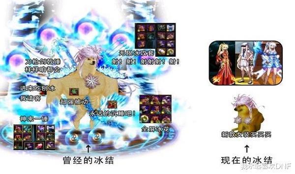 dnf好听的名字，dnf好听的史诗装备名字（DNF有哪些好听的技能名字）