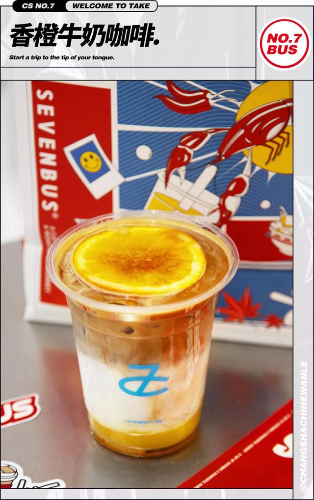 sevenbus奶茶店，seven7香港店（SEVENBUS空降国金街）