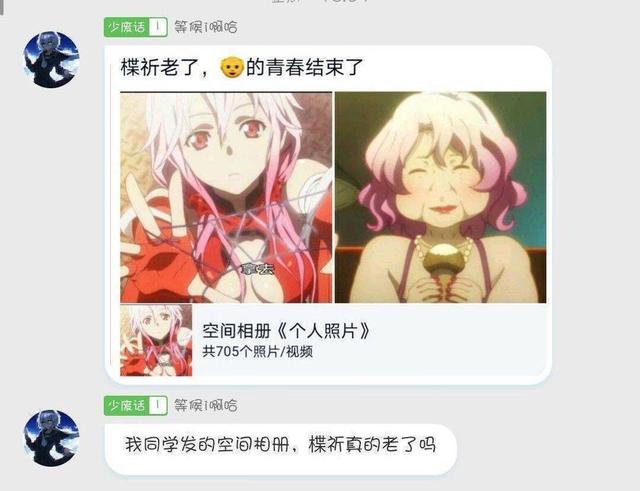 蝶析是哪个动漫里的人物，和蝴蝶有关的动漫人物（楪祈变老了，你的青春结束了）