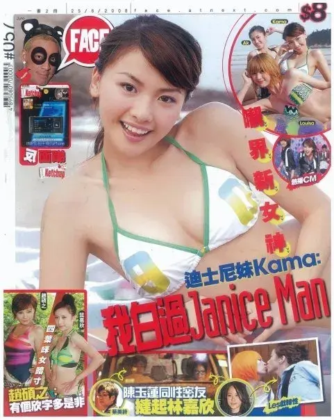 冷瞳～挚爱あ倾雪网名，冷瞳～挚爱あ倾雪微信昵称（十年香港嫩模浮沉史）