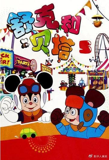 最早的中国动画片是怎样制作的，中国最早期的动画片（从1920到2020）