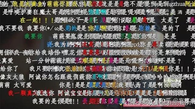 前方高能什么意思，前方高能是什么意思（盘点2018年年度十大弹幕热词）