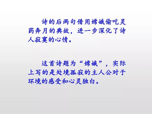 欢声笑语的反义词，欢声笑语是什么意思（部编版四年级语文上册《语文园地四》图文讲解）