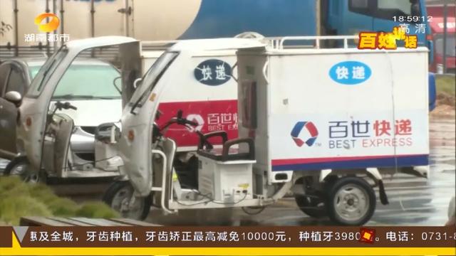 汇通快递运单号查询，香港汇通快递查询（长沙百世快递分部查明原因）