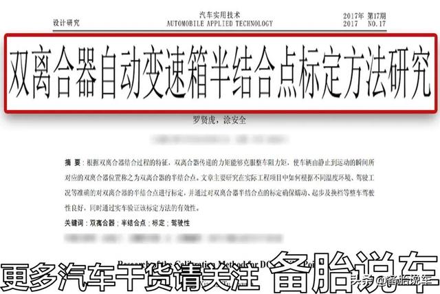 自动驻车这个功能很高级,为什么很多人不用?是因为不会用吗?