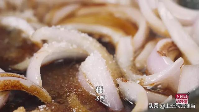 肥牛饭 肥牛饭的做法，肥牛饭（这才是肥牛饭最简单好吃的做法）