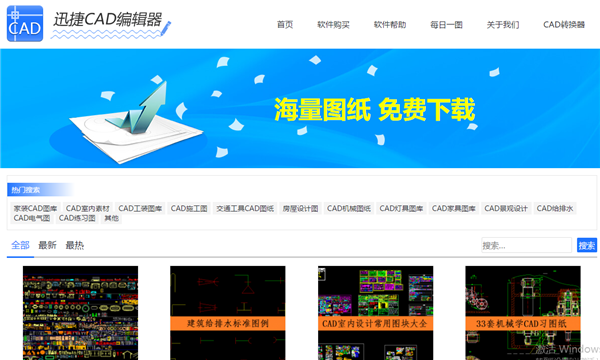 cad缩放命令，CAD缩放方法（CAD如何缩放图形）