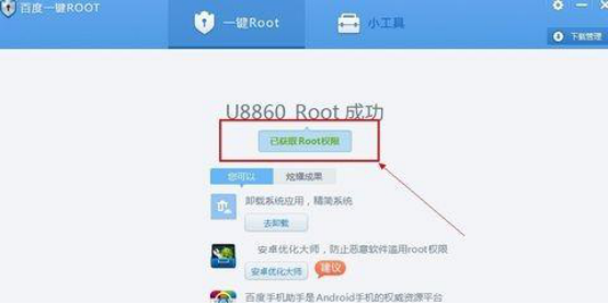 软件卸载不了怎么办，电脑软件卸载不了怎么办（有这些方法帮你清除）