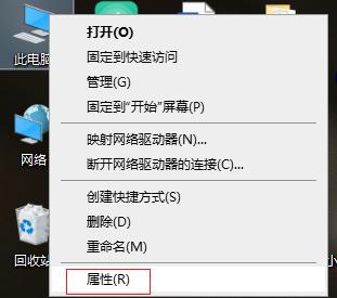 电脑cpu负载过高怎么解决，降低电脑CPU100%的4招