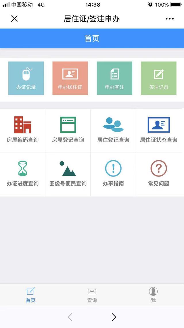 学士学位证查询，学信网怎么查学位证（看这里，手把手教您查询）