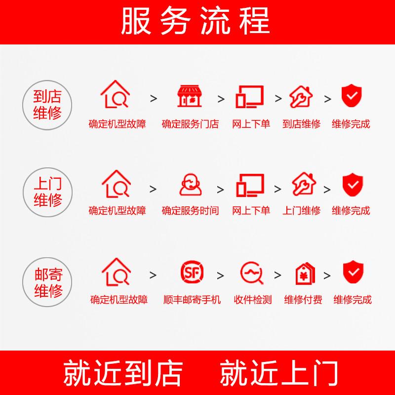淘宝家电维修包安装 淘宝众多商家上架买手机配件代安装服务