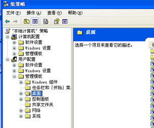 怎样去掉桌面图标阴影，桌面图标有蓝色阴影怎么处理