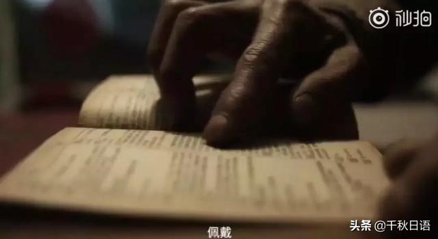 peppa怎么读，peppa（“啥是佩奇”刷爆盆友圈）