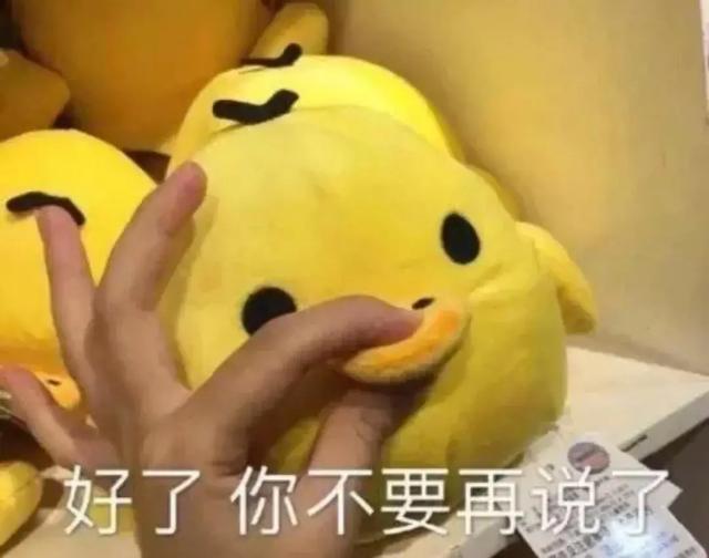 emmm什么意思，女生用emmm回复你（宝宝每天能说73遍）