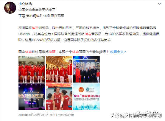 葆婴官网登录入口，葆婴官网订货系统（国家体育总局“唯一指定”保健品）