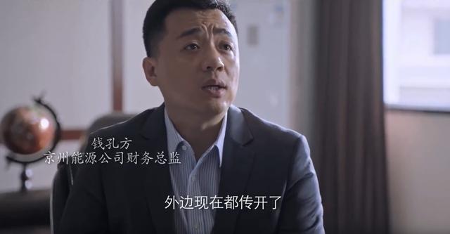 突围里的朱昌平是什么人物，《突围》从“道奇车”入手可以理清人物关系