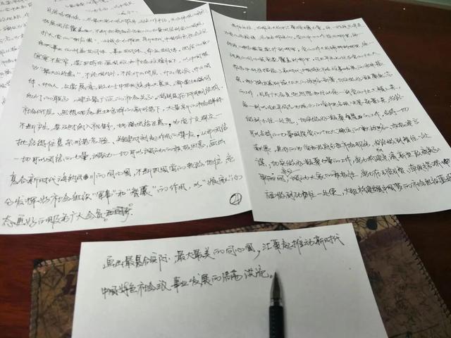 青春寄语，青春寄语简短（青春寄语——有梦想、有希望、有力量）