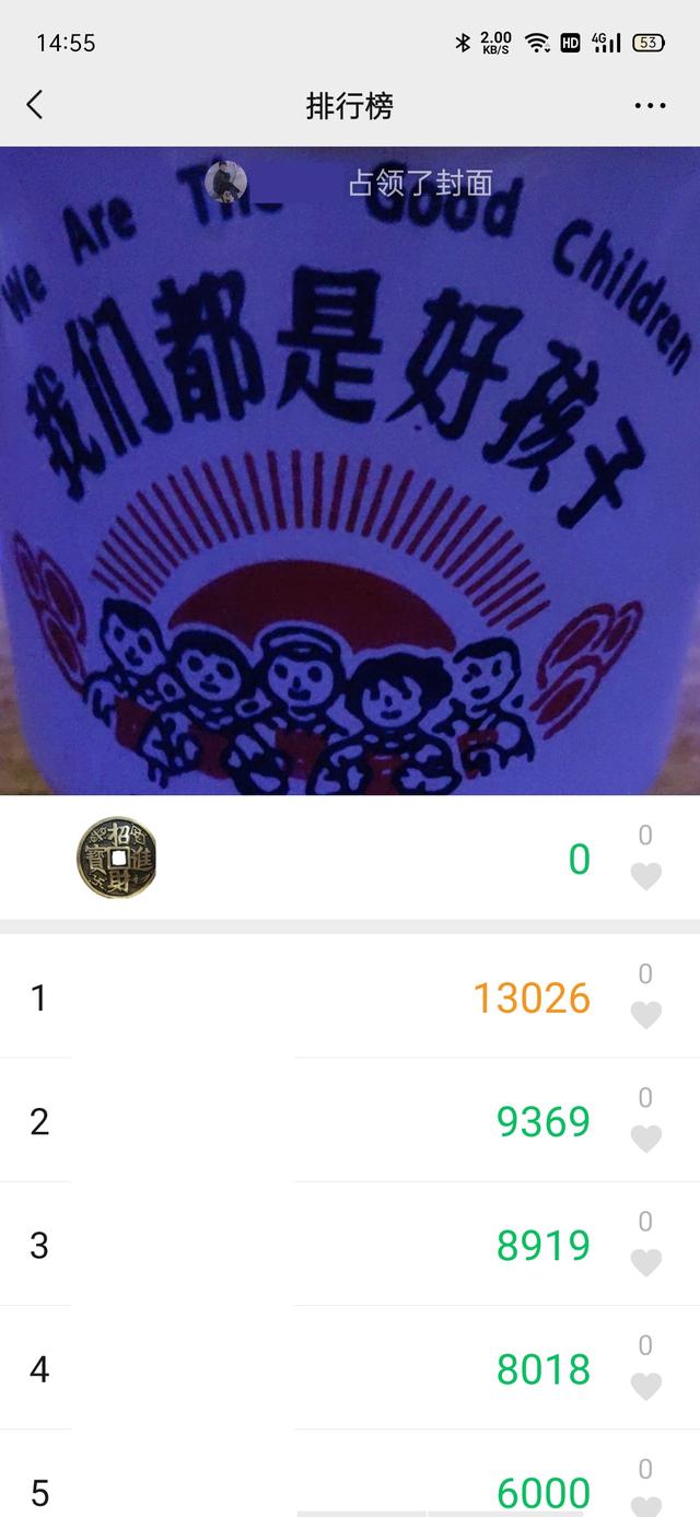 微信步数在哪里，微信步数在哪（你每天走了多少步）