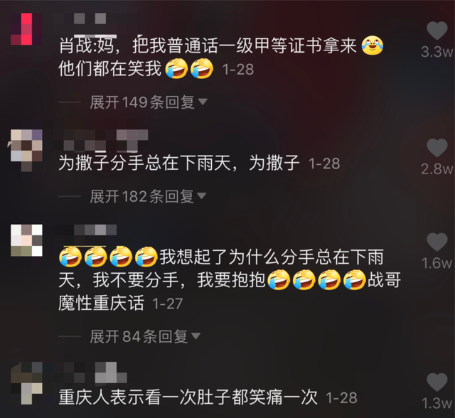 六毛啥意思，六毛加六毛是什么意思（盘点那些令人“笑出鹅叫”的方言）