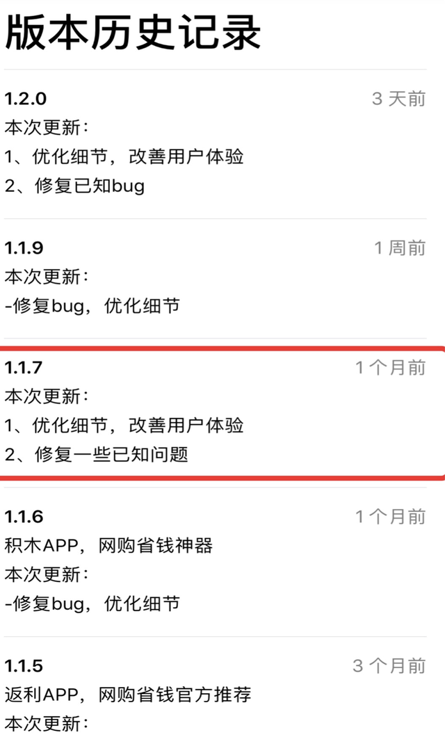 小红书是什么软件，小红书是什么（小红书下架59天）