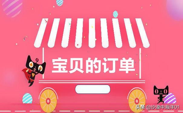 淘宝如何换货(第一次退货不懂怎么寄过去)