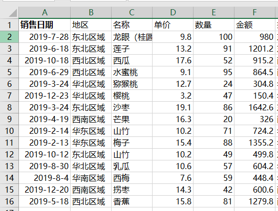 excel提取字段，如何在excel里提取字符和字段（EXCEL如何按字段拆分成文件或表）