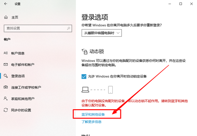 怎么锁定电脑，怎么锁定电脑触摸板（原来Windows）