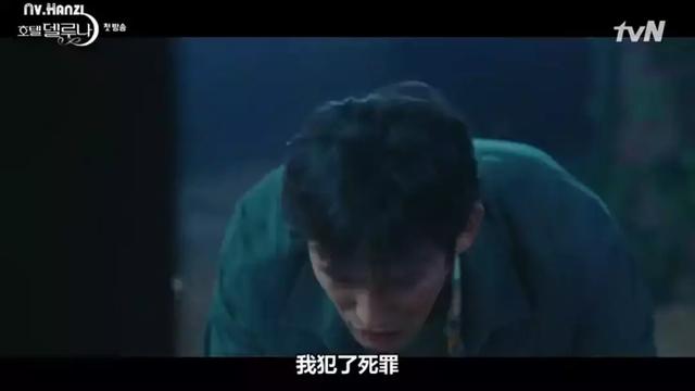 主君的太阳恐怖吗，主君的太阳讲什么（9.0分的女版“鬼怪”）